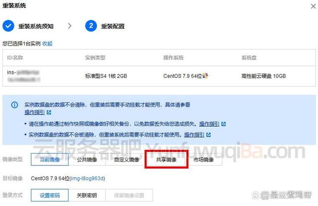 云服务器8m可以开游戏吗(云服务器8m可以开游戏吗手机)，云服务器8m能否支持游戏运行（手机开游戏是否可行） 第2张