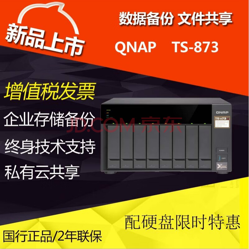 秦皇岛华为云存储服务器找哪家公司(秦皇岛华为云存储服务器找哪家公司代理)，秦皇岛华为云存储服务器代理公司推荐，秦皇岛华为云存储服务器代理公司推荐，寻找最佳合作伙伴，秦皇岛华为云存储服务器代理公司推荐，寻找最佳合作伙伴，专业代理助力企业数字化转型之路
