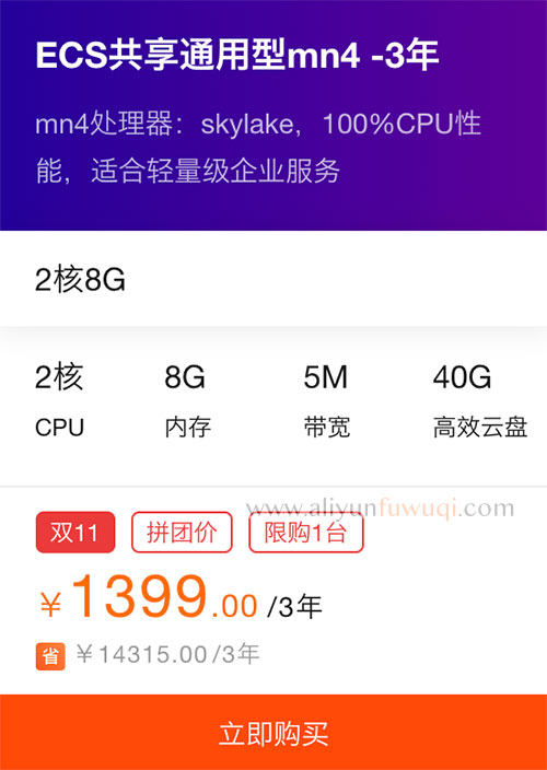 关于阿里云服务器4核16g一年多少钱的信息，阿里云服务器4核16G一年价格信息揭秘，阿里云服务器4核16G一年价格揭秘