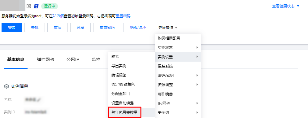 云服务器根目录文档介绍内容(云服务器根目录文档介绍内容怎么设置)，云服务器根目录文档介绍及设置指南
