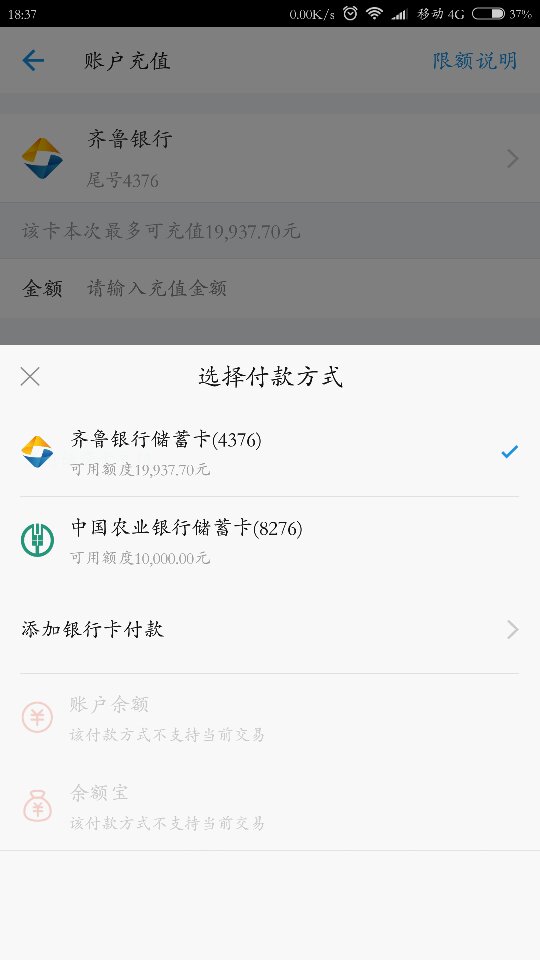 腾讯云的服务器不能微信支付宝(腾讯云的服务器不能微信支付宝吗)，腾讯云服务器是否支持微信支付宝支付？，腾讯云服务器是否支持微信支付宝支付？解答你的疑问！，腾讯云服务器支付问题解答，是否支持微信支付宝支付？
