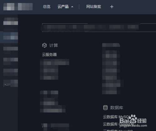 腾讯云服务器被封数据如何迁移(腾讯云服务器到期了怎么迁移数据)，腾讯云服务器数据迁移指南，被封或到期后如何安全迁移数据，腾讯云服务器数据迁移指南，被封或到期后如何安全进行数据迁移，腾讯云服务器数据迁移指南，被封或到期后如何安全进行数据迁移 第1张
