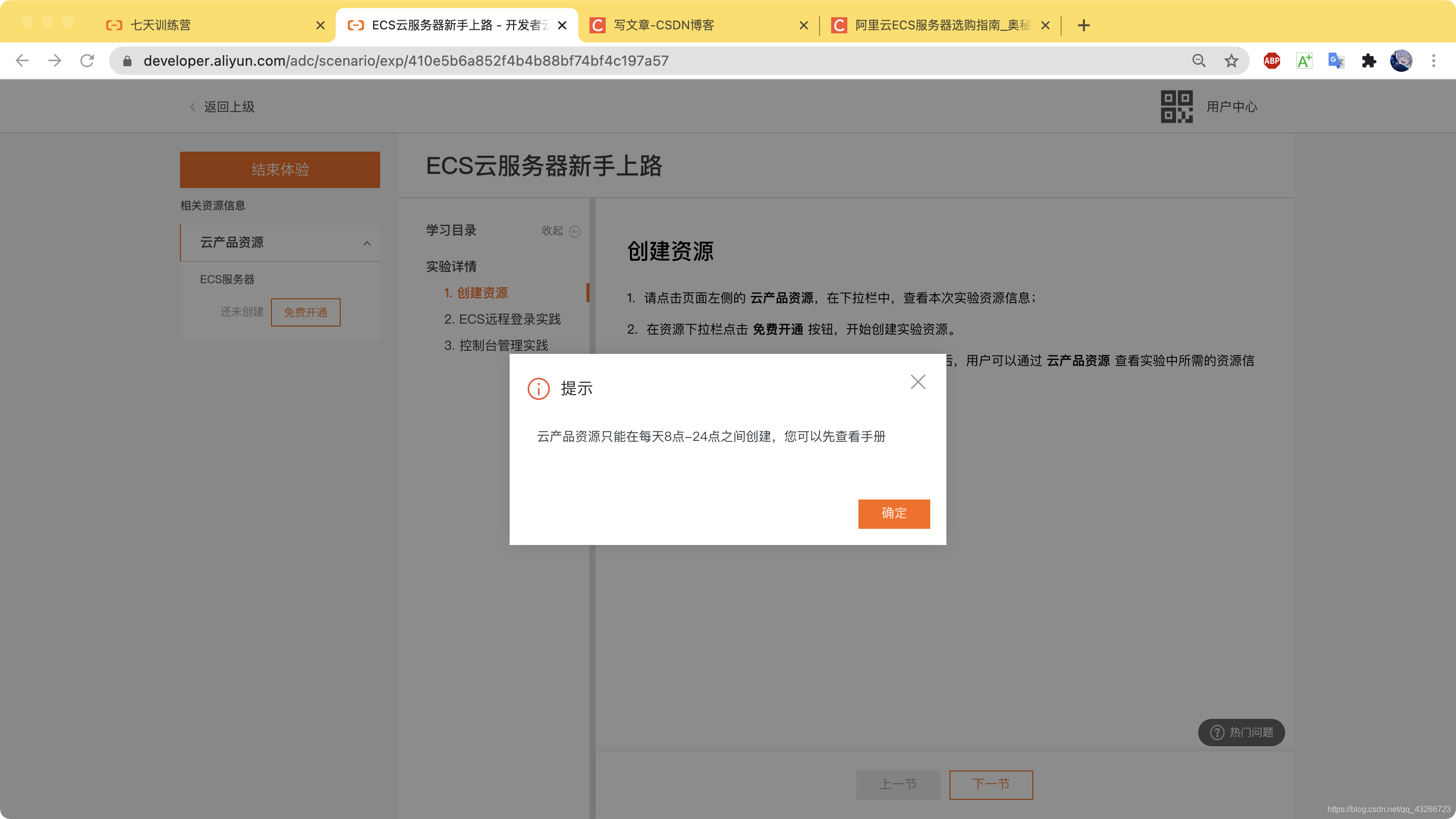 电脑怎么登录阿里云云服务器(电脑怎么登录阿里云云服务器端)，电脑如何登录阿里云云服务器端？详细步骤解析！，电脑如何登录阿里云云服务器端，详细步骤解析！，电脑如何登录阿里云云服务器端，详细步骤解析！，电脑如何登录阿里云云服务器端，详细步骤解析！，电脑登录阿里云云服务器端的详细步骤解析！