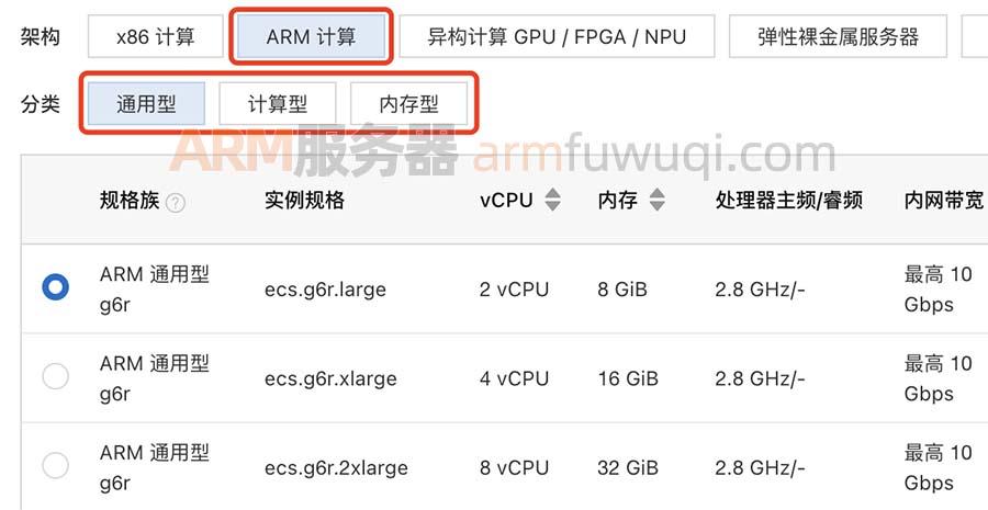 阿里云独立服务器费用(阿里云独立服务器费用怎么算)，阿里云独立服务器费用详解，计算与解析，阿里云独立服务器费用解析与计算指南，阿里云独立服务器费用解析与计算指南，详解费用计算与解析过程，阿里云独立服务器费用解析与计算指南，详解费用计算过程及解析方法，阿里云独立服务器费用解析与计算指南，详解费用计算过程及解析方法，阿里云独立服务器费用解析与计算指南，详解费用计算过程及解析方法全攻略，阿里云独立服务器费用全解析，计算、解析与指南 第1张