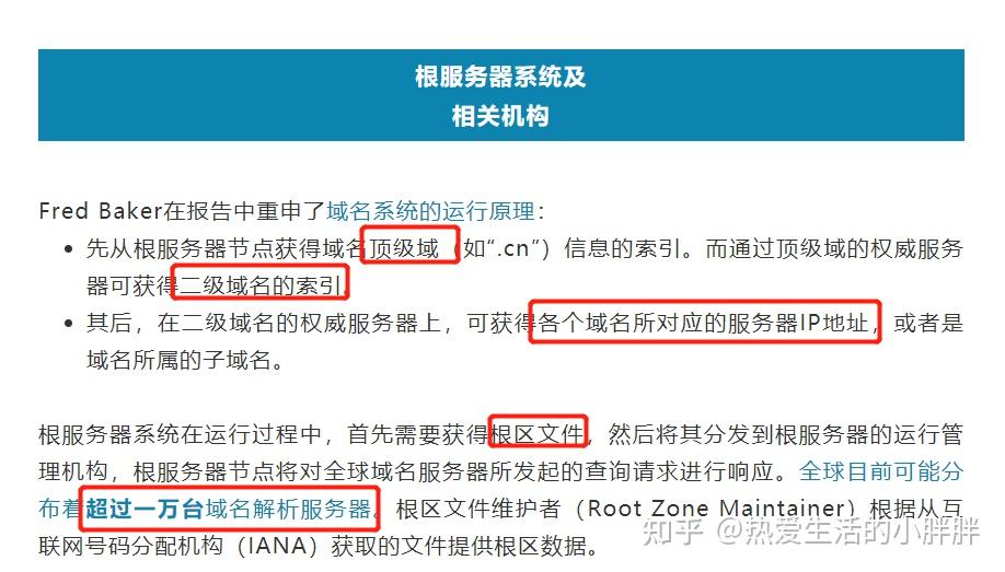 中国根域名服务器的意义(根域名服务器 顶级域名服务器)，中国根域名服务器的意义，解析网络之锚，助力顶级域名服务发展，中国根域名服务器的意义，解析网络之锚，推动顶级域名服务发展