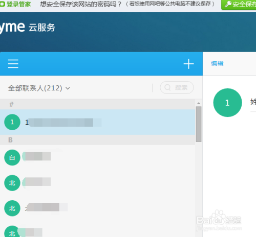魅族手机怎么连接云服务器(魅族手机怎么连接云服务器教程)，魅族手机连接云服务器教程，一步步操作指南，魅族手机连接云服务器教程，一步步操作指南，轻松实现手机与云服务器的连接！，魅族手机连接云服务器教程，详细操作指南，轻松实现手机与云同步！，魅族手机连接云服务器详细教程，一步步操作指南，轻松实现手机与云同步！，魅族手机连接云服务器详细教程，一步步操作指南，实现手机与云同步！，魅族手机连接云服务器详细教程，一步步操作指南，实现手机与云同步！