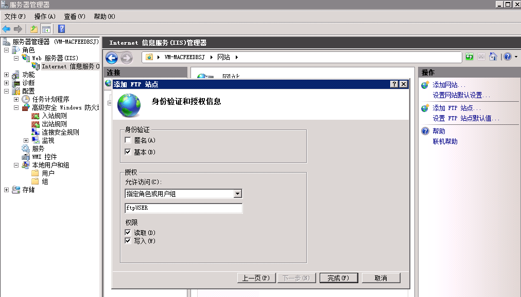 关于银川windowsftp服务器托管的信息，银川Windows FTP服务器托管服务详解，银川Windows FTP服务器托管服务详解与指南，银川Windows FTP服务器托管服务详解及指南，银川Windows FTP服务器托管服务详解与指南 第2张