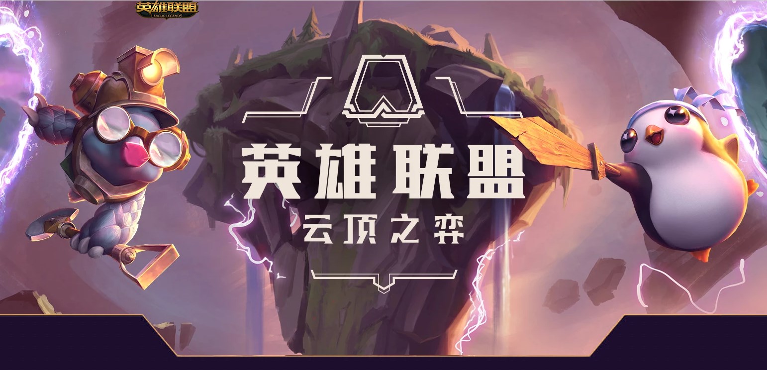 云顶之弈手游服务器怎么注册(云顶之弈手游服务器怎么注册不了)，云顶之弈手游服务器注册指南及问题解决，如何注册及应对注册不了的状况，云顶之弈手游服务器注册攻略及问题解决，注册指南与应对方法，云顶之弈手游服务器注册指南，解决注册难题与应对方法