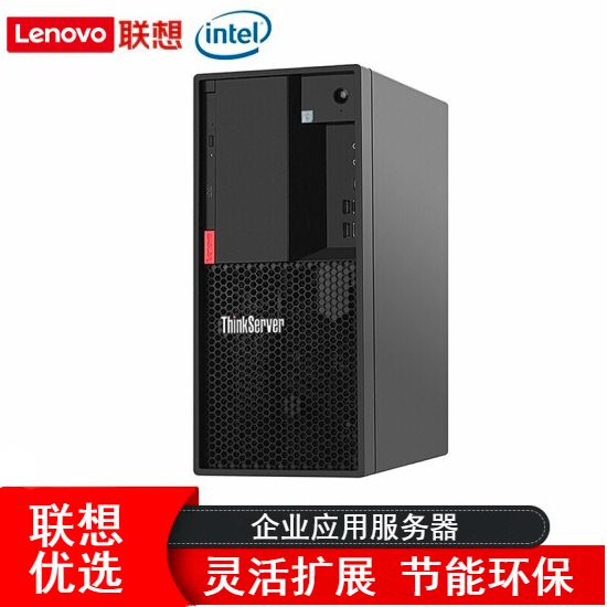 湖南联想服务器维修调试虚拟主机(湖南联想服务器维修调试虚拟主机多少钱)，湖南联想服务器维修调试虚拟主机服务及费用解析，湖南联想服务器维修调试虚拟主机服务详解及费用解析 第2张