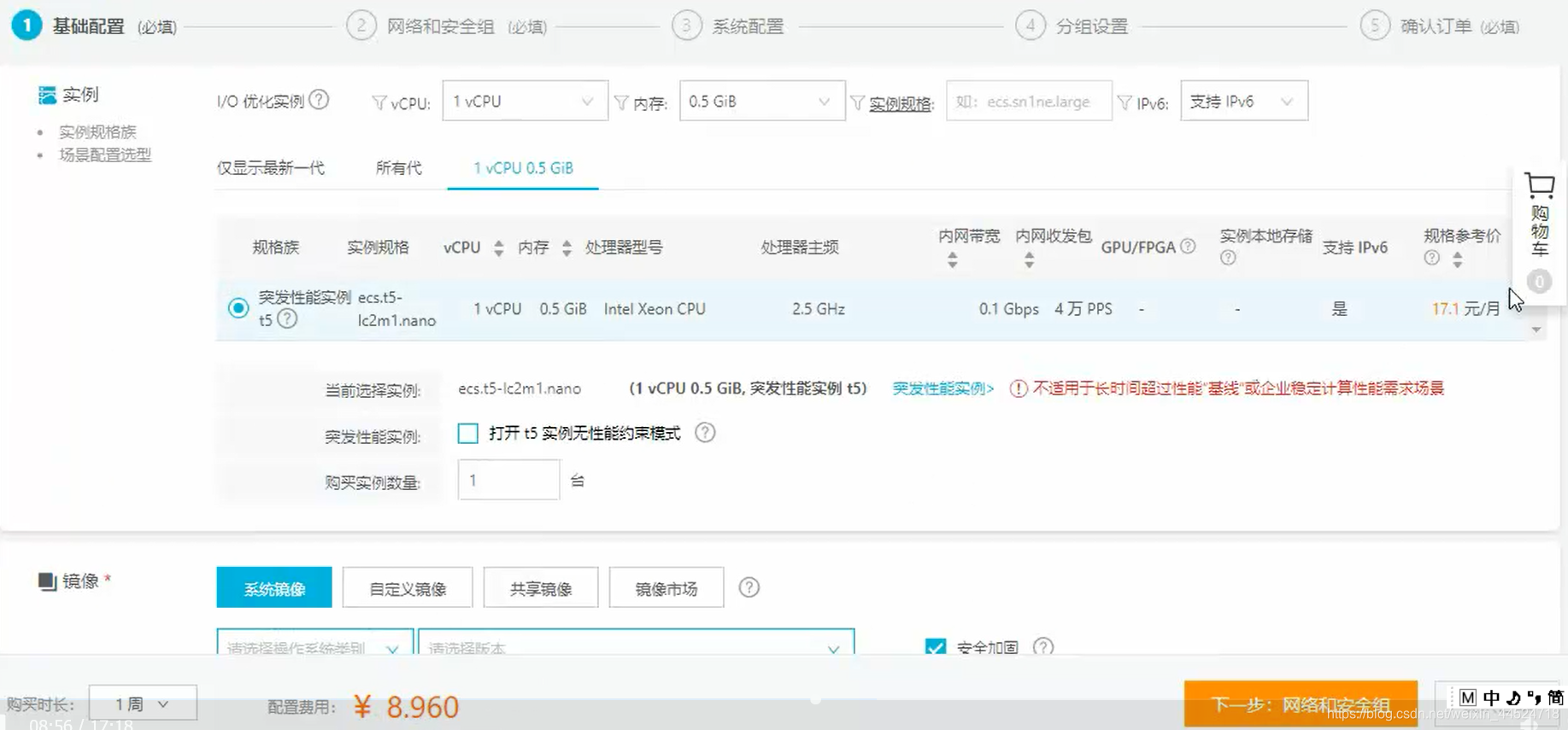 阿里云将多台云服务器组建成内网(阿里云将多台云服务器组建成内网服务)，阿里云实现多台云服务器内网服务构建 第1张