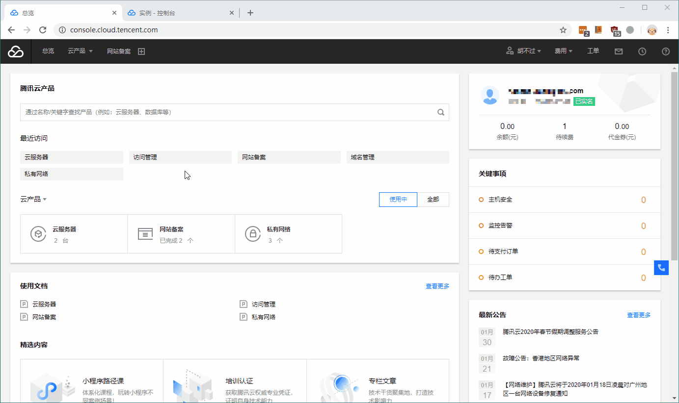 云服务器上怎么样免费建站(云服务器上怎么样免费建站呢)，云服务器上的免费建站指南，云服务器上的免费建站指南，轻松实现免费建站！，云服务器上的免费建站全攻略，轻松实现免费网站搭建！，云服务器上的免费建站全攻略，轻松实现网站搭建！，云服务器上的免费建站全攻略，轻松实现网站搭建不求人！，云服务器上的免费建站全攻略，零成本实现网站搭建不求人！，云服务器上的零成本建站全攻略，轻松实现网站搭建不求人！