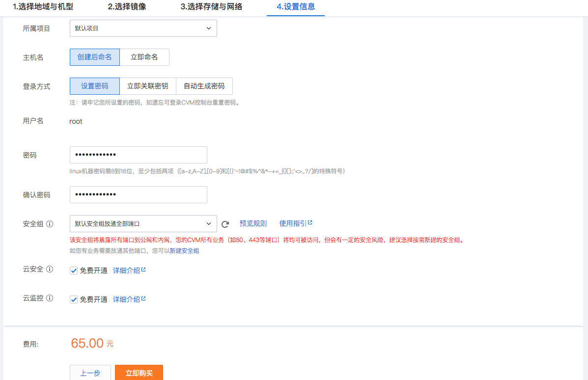 制作的网页咋发布到云服务器(如何将制作好的网页发布到互联网上)，如何将制作的网页发布到云服务器并部署到互联网上？，如何将制作的网页部署到云服务器并发布到互联网上？，如何将制作的网页部署到云服务器并发布到互联网上？详细步骤解析，详细步骤解析，将制作好的网页部署到云服务器并发布到互联网上，详细步骤解析，如何将制作好的网页部署到云服务器并发布到互联网上，详细步骤解析，如何将制作好的网页部署到云服务器并发布到互联网上，详细步骤解析，如何将制作好的网页部署到云服务器并发布到互联网上