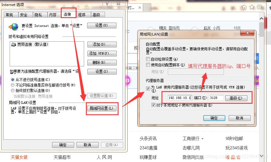 设置主机代理服务器(代理设置服务器主机名)，主机代理服务器设置详解，代理设置服务器主机名指南，主机代理服务器设置详解，设置代理服务器主机名指南，主机代理服务器设置详解，设置代理服务器主机名的指南，主机代理服务器设置详解，设置代理服务器主机名的指南，主机代理服务器设置详解，设置代理服务器主机名的指南 第2张
