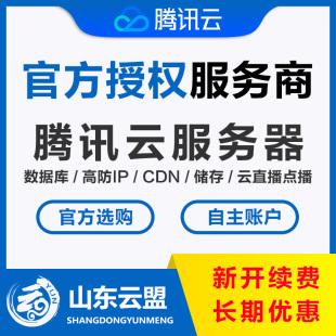 数据库服务器云主机(云服务器数据库管理工具)，数据库云主机管理工具，云服务器数据库一体化解决方案