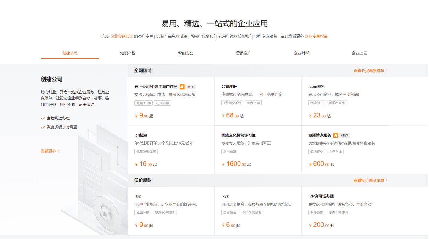 阿里云服务器快速入门使用步骤(阿里云服务器快速入门使用步骤是什么)，阿里云服务器快速入门指南，使用步骤详解，阿里云服务器快速入门指南，使用步骤详解与指南，阿里云服务器快速入门指南，使用步骤详解与指南，阿里云服务器快速入门指南，详细使用步骤与指南解析，阿里云服务器快速入门指南，详细使用步骤与解析，阿里云服务器快速入门指南，详细使用步骤与解析，阿里云服务器快速入门指南，详细使用步骤与解析，阿里云服务器快速入门指南，详细使用步骤与解析