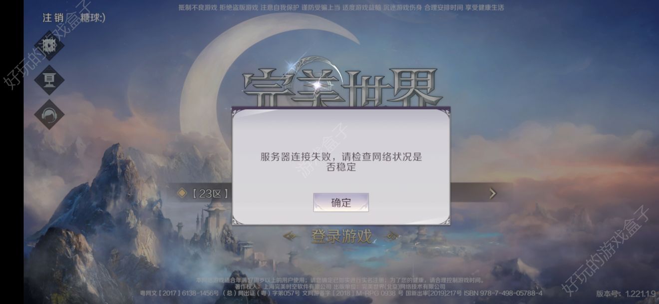 云熙连接服务器失败(云服务连接失败怎么办)，云服务连接失败解决方法，云熙连接服务器失败的解决方案，云熙连接服务器失败解决方案，云服务连接失败的解决方法与步骤，云熙连接服务器失败解决方法详解，云服务连接失败的步骤与策略，云熙连接服务器失败详解，云服务连接失败的解决步骤与策略，云熙连接服务器失败解决方法及云服务连接失败的解决策略详解