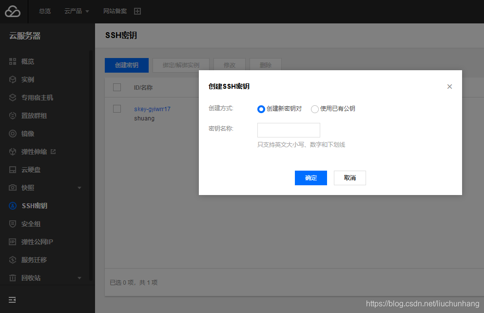 没有域名用云服务器建站(域名没有服务器可以备案么)，无域名云服务器建站问题及域名备案可行性探讨，无域名云服务器建站问题与域名备案可行性探讨，域名缺失下的云服务器建站指南，无域名云服务器建站问题与备案可行性探讨，指南与探讨，无域名云服务器建站指南与备案可行性探讨，问题与解决方案探索，无域名云服务器建站指南与备案可行性探讨，问题与解决方案探索