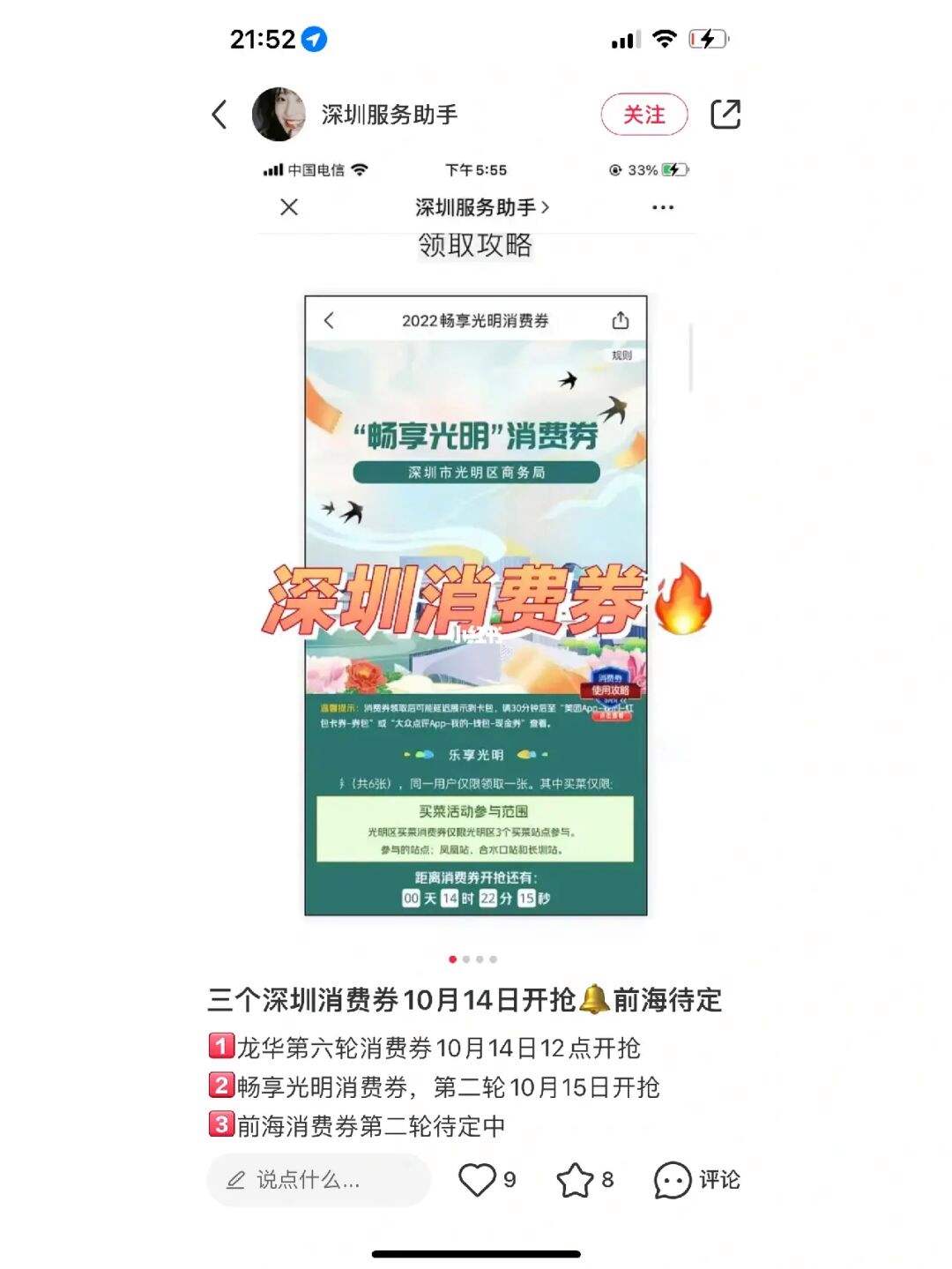 3月企业采购云服务器领券(3月企业采购云服务器领券是真的吗)，三月企业云服务器采购券领取活动真实性解析