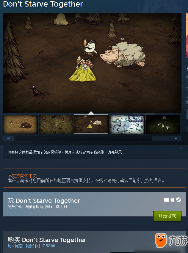 饥荒联机服务器steam租借(饥荒steam联机版专用服务器搭建)，饥荒联机服务器Steam租借与专用服务器搭建指南，饥荒联机服务器Steam租借与专用搭建指南