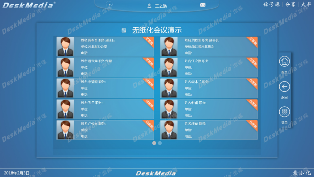 贵州省视频会议服务器虚拟主机的简单介绍，贵州省视频会议服务器虚拟主机简述，贵州省视频会议服务器虚拟主机简述及介绍，贵州省视频会议服务器虚拟主机简介与概述，贵州省视频会议服务器虚拟主机简介 第2张