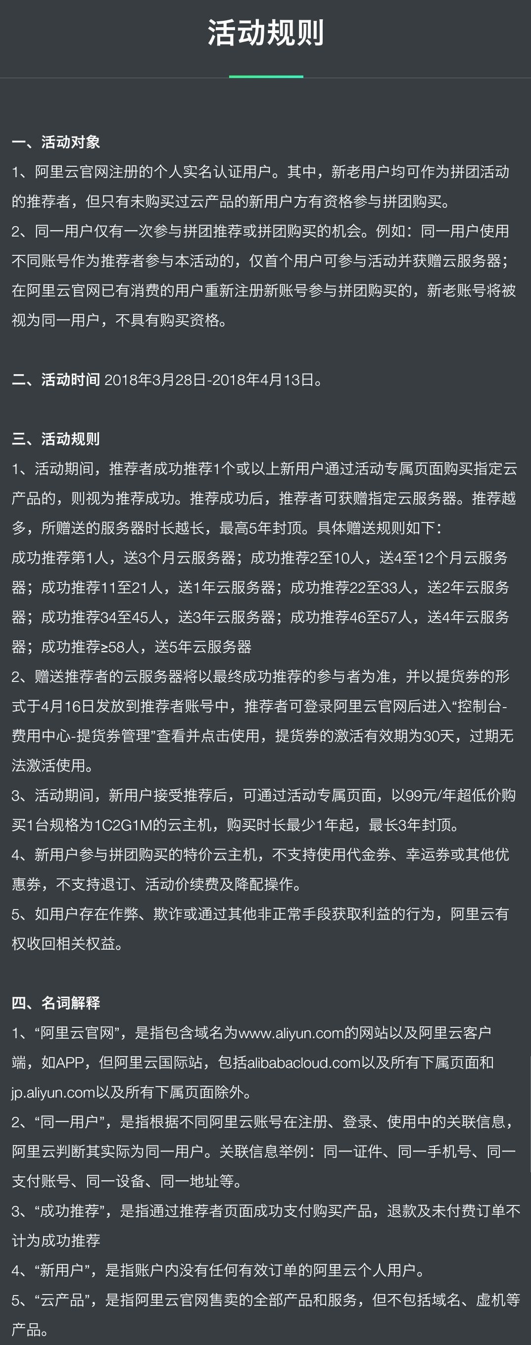 云服务器ecs租用售价(云服务器ecs租用售价怎么算)，云服务器ECS租用售价详解，计算与解析