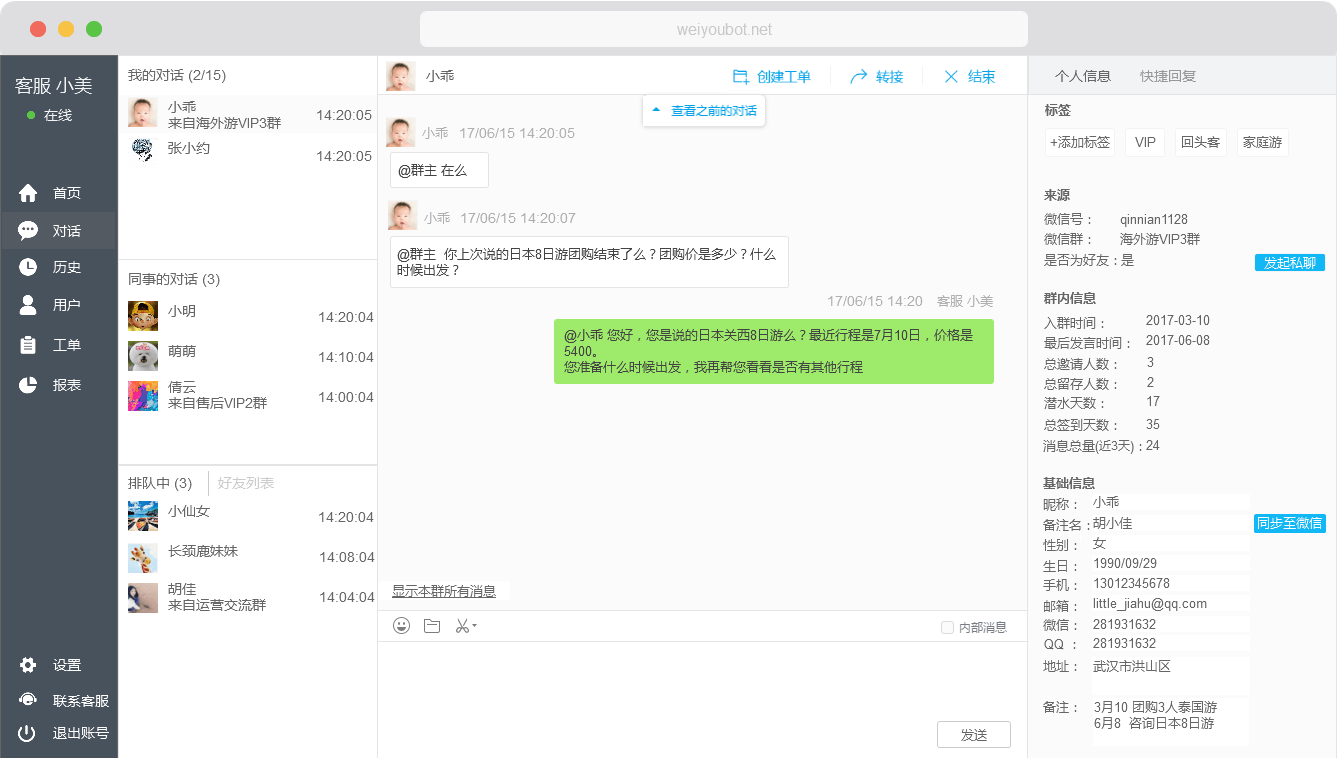 云客服服务器(云客服系统网站)，云客服服务器（云客服系统网站）介绍与功能解析，云客服服务器（云客服系统网站）详解，功能与特点介绍，云客服服务器（云客服系统网站）全面解析，介绍、功能与特点详解