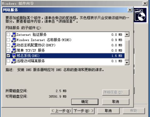 关于江西省鹰潭市主dns服务器云空间的信息，江西省鹰潭市主DNS服务器云空间信息概述