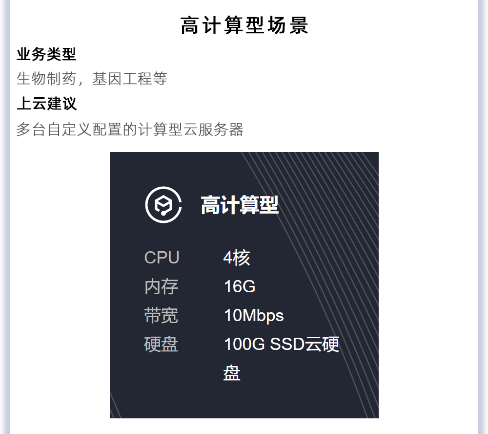 关于申请开通弹性云服务器一般需要多长时间的信息，弹性云服务器开通申请所需时间解析，弹性云服务器开通申请所需时间解析，开通流程及时长概述，弹性云服务器开通申请流程及所需时间解析概览