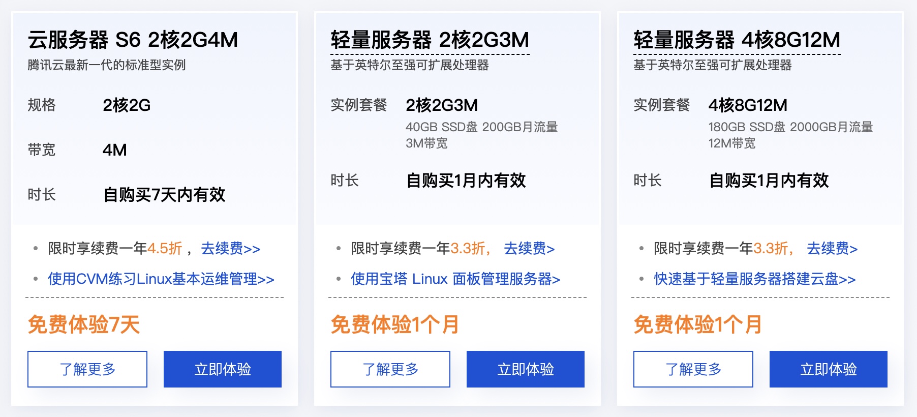 国内免费云服务器使用方法(有没有免费的云服务器 个人用)，国内免费云服务器的使用指南，探寻个人用的免费云服务器是否存在，国内免费云服务器的探寻与使用指南，个人用的免费云服务器真的存在吗？，国内免费云服务器的探寻与使用指南，个人用户是否真的有免费选择？