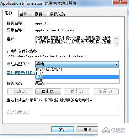 win7做云服务器(windows云服务器搭建)，Win7云服务器搭建指南，打造你的Windows云服务器，Win7云服务器搭建指南，打造个人Windows云服务器全攻略，Win7云服务器搭建全攻略，打造个人Windows云服务器指南