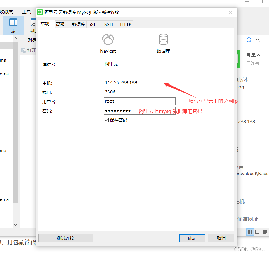 阿里云服务器添加路由(阿里云无线路由器怎么设置)，阿里云服务器路由设置指南，添加路由及无线路由器配置详解，阿里云服务器路由设置详解，添加路由与无线路由器配置指南，阿里云服务器路由设置详解及无线路由器配置指南，阿里云服务器路由设置详解与无线路由器配置指南