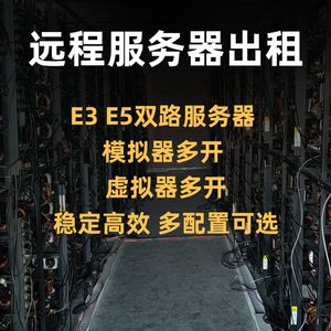 四川所有服务器虚拟主机(四川所有服务器虚拟主机在哪里)，四川服务器虚拟主机概述及位置指南