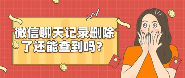 国家天网服务器提供云计算能查聊天记录吗(国家天网服务器提供云计算能查聊天记录吗安全吗)，国家天网服务器云计算功能能否查聊天记录及其安全性探讨，国家天网服务器云计算功能能否查聊天记录及其安全性探讨分析，国家天网服务器云计算功能查聊天记录的安全性探讨与分析，国家天网服务器云计算功能查聊天记录的安全性分析与探讨
