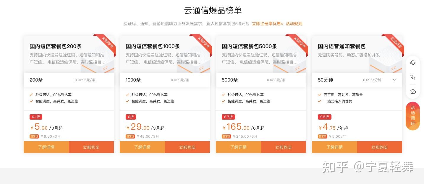 阿里云爆款云服务器领券(阿里云服务器免费领取6个月)，阿里云爆款云服务器限时领券，免费体验六个月超值服务！，阿里云爆款云服务器限时免费领取，六个月超值体验之旅开启！