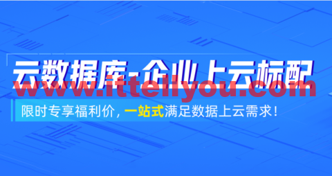 阿里云3月采购季服务器打折(阿里云服务器什么时候买最划算)，阿里云三月采购季服务器打折攻略，何时购买阿里云服务器最划算？，阿里云三月采购季服务器打折攻略，购买最佳时机揭秘，阿里云三月采购季服务器打折攻略，揭秘最佳购买时机！，阿里云三月采购季服务器打折攻略，揭秘最佳购买时机！