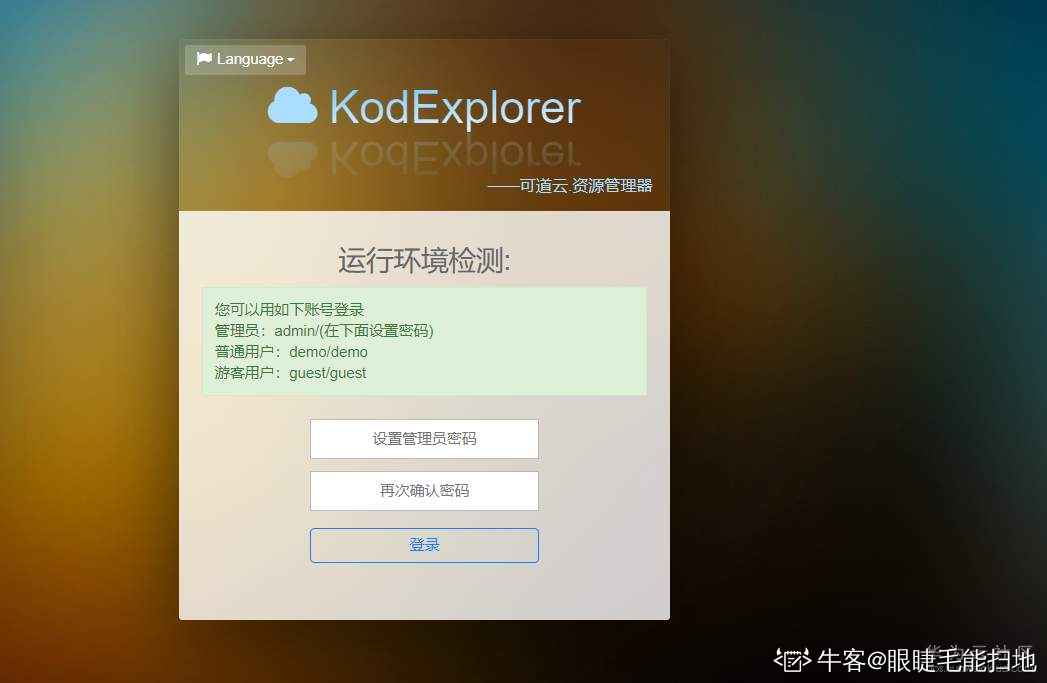 登录华为云服务器保留账号密码(登录华为云服务器保留账号密码是什么)，华为云服务器账号密码保留与登录指南，华为云服务器账号密码保留与登录操作指南，如何登录并保留账号密码？，华为云服务器账号密码登录与保留操作指南，详细指南与步骤解析