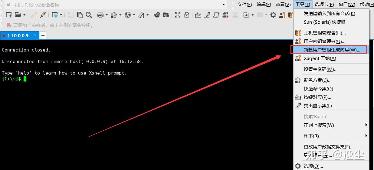 xshell怎么传文件到云服务器(xshell传文件到windows)，Xshell文件传输到云服务器（Windows篇），Xshell文件传输到云服务器（Windows篇教程），Xshell文件传输到云服务器（Windows系统教程），Xshell文件传输到云服务器（Windows系统操作指南），Xshell文件传输到云服务器（Windows系统操作指南）