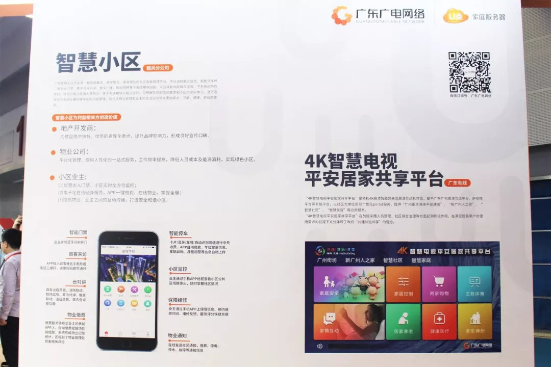 广东广电4k行动服务器云主机(广东广电网络机顶盒4k安装说明书)，广东广电网络机顶盒4K行动云主机安装指南