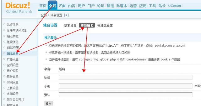 关于如何申请discuz云服务器的信息，Discuz云服务器申请指南，Discuz云服务器申请指南，步骤与注意事项，Discuz云服务器申请全攻略，步骤、注意事项及指南，Discuz云服务器申请全攻略，步骤、注意事项与指南介绍，Discuz云服务器申请指南，步骤、注意事项与全攻略介绍，Discuz云服务器申请全攻略，步骤、注意事项与指南介绍，Discuz云服务器申请全攻略，步骤详解与注意事项指南，Discuz云服务器申请全攻略，步骤详解、注意事项与指南介绍