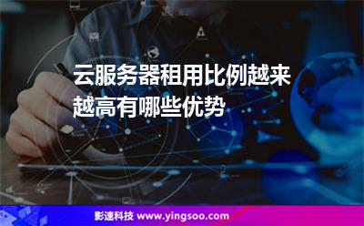 云服务器租用的注意事项有哪些(云服务器租用的注意事项有哪些呢)，云服务器租用的关键注意事项与指南，云服务器租用的关键注意事项与指南，租用前的必备知识！，云服务器租用的关键注意事项与指南，租用前的必备知识！，云服务器租用的关键注意事项与指南——租用前的必备知识！