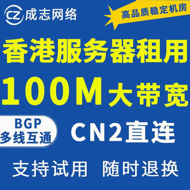 bgp多线高防服务器租用的简单介绍，BGP多线高防服务器租用的简介 第2张