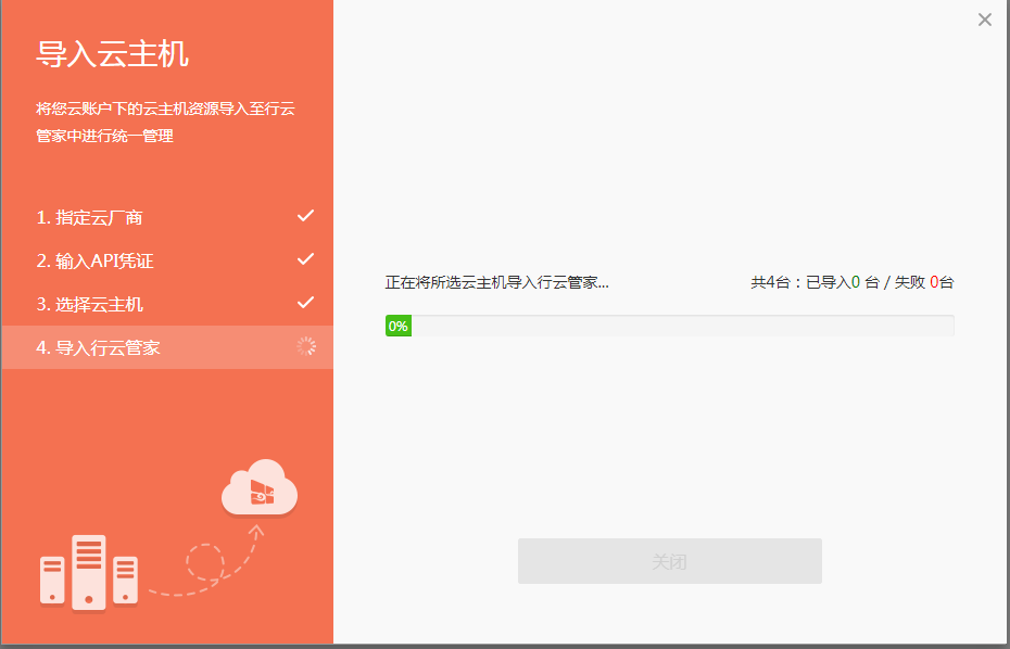 阿里云服务器安装微信平台软件(阿里云服务器安装windows server)，阿里云服务器安装微信平台软件教程，Windows Server系统下的安装指南