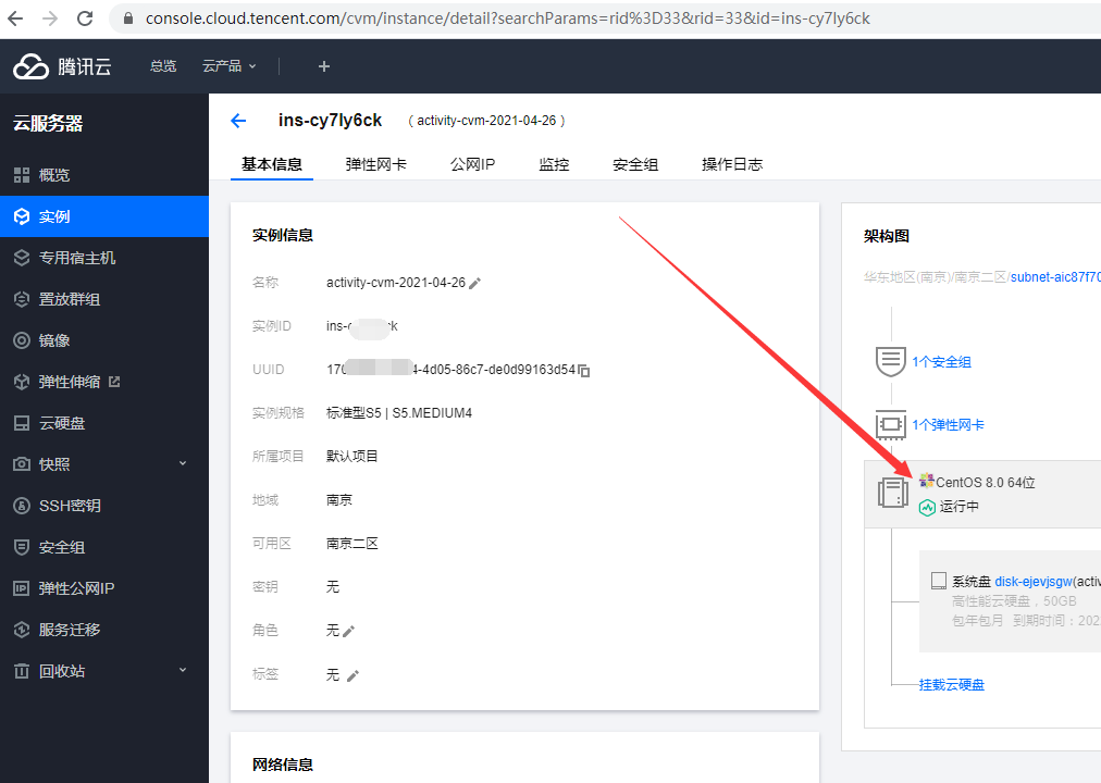 腾讯云轻量服务器怎么登录宝塔(腾讯云轻量服务器怎么登录宝塔账号)，腾讯云轻量服务器登录宝塔账号教程，腾讯云轻量服务器登录宝塔账号教程，如何进入宝塔面板？，腾讯云轻量服务器登录宝塔账号教程，详细步骤教你如何进入宝塔面板，腾讯云轻量服务器登录宝塔账号教程，详细步骤进入宝塔面板，腾讯云轻量服务器登录宝塔账号教程，详细步骤进入宝塔面板指南，腾讯云轻量服务器登录宝塔账号教程，详细步骤进入宝塔面板指南
