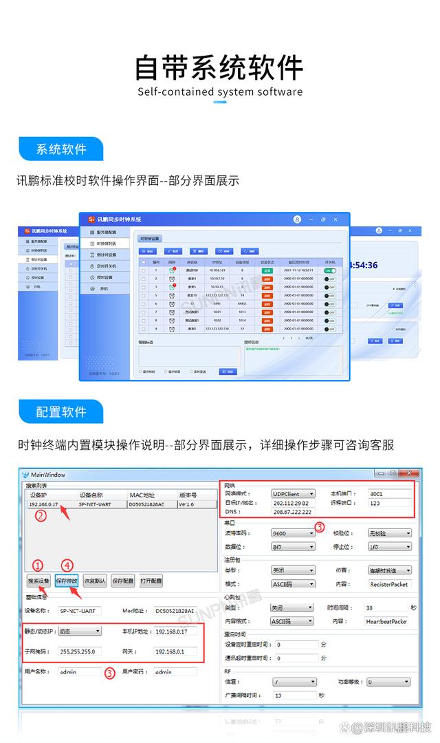 包含甘肃时间同步服务器云空间的词条，甘肃时间同步服务器云空间概述，甘肃时间同步服务器云空间概述及特点分析，甘肃时间同步服务器云空间，概述、特点分析与实施策略探讨，甘肃时间同步服务器云空间，概述、特点分析与实施策略探讨，甘肃时间同步服务器云空间，概述、特点分析与实施策略探讨 第2张