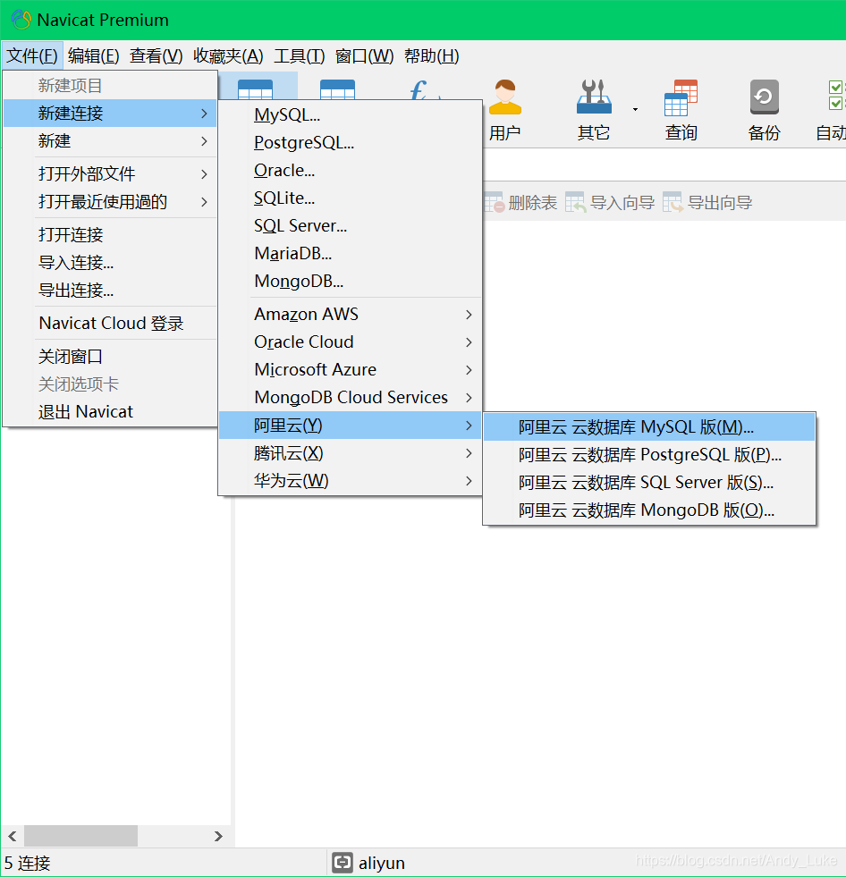 怎么将客户端连接阿里云服务器(rd client连接阿里云服务器)，客户端连接阿里云服务器指南，RD Client如何连接阿里云服务器，客户端连接阿里云服务器指南，使用RD Client实现阿里云服务器连接教程，客户端连接阿里云服务器指南，使用RD Client实现连接教程，客户端连接阿里云服务器指南，使用RD Client实现连接教程，客户端连接阿里云服务器指南，使用RD Client实现连接教程，客户端连接阿里云服务器指南，使用RD Client实现连接教程