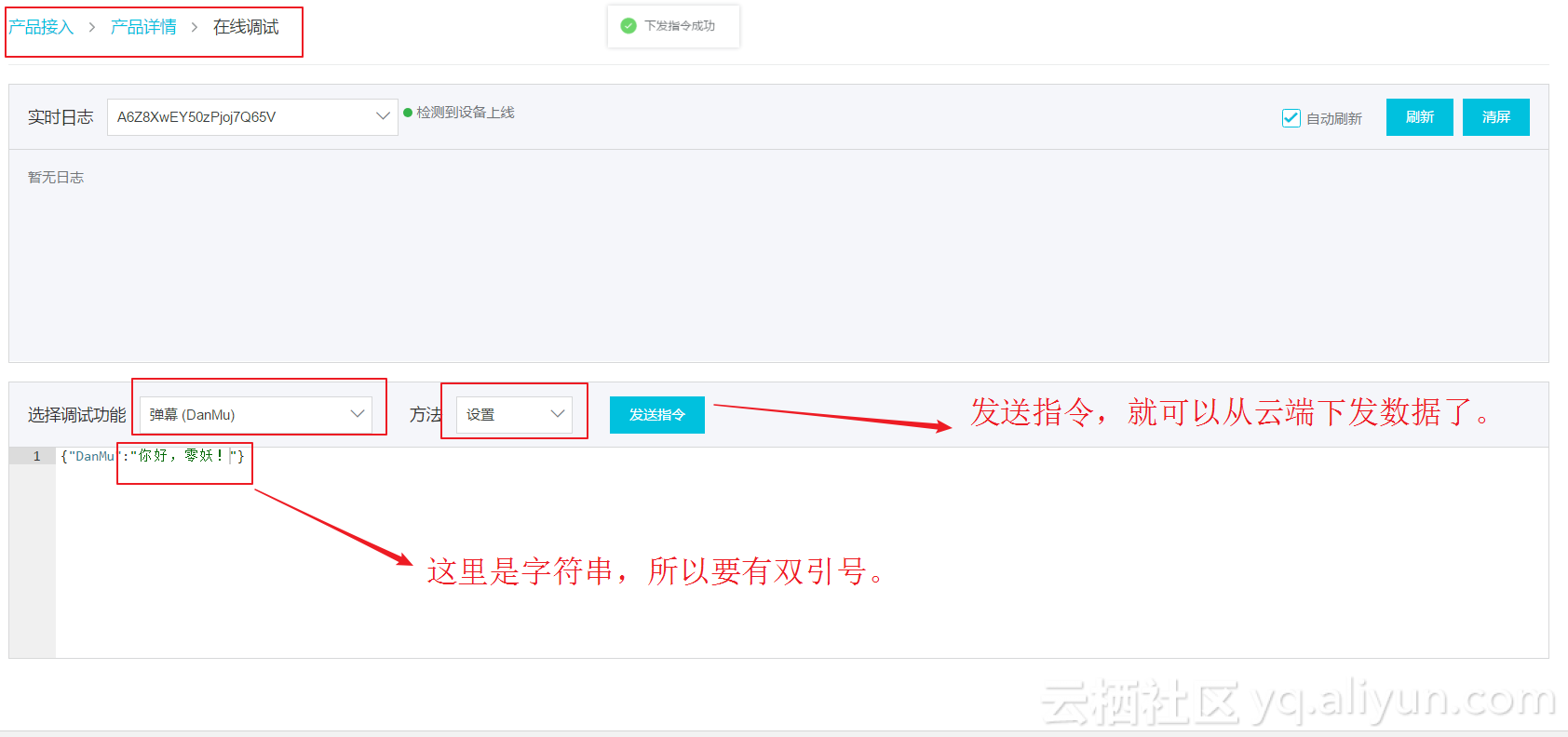 怎么将客户端连接阿里云服务器(rd client连接阿里云服务器)，客户端连接阿里云服务器指南，RD Client如何连接阿里云服务器，客户端连接阿里云服务器指南，使用RD Client实现阿里云服务器连接教程，客户端连接阿里云服务器指南，使用RD Client实现连接教程，客户端连接阿里云服务器指南，使用RD Client实现连接教程 第2张