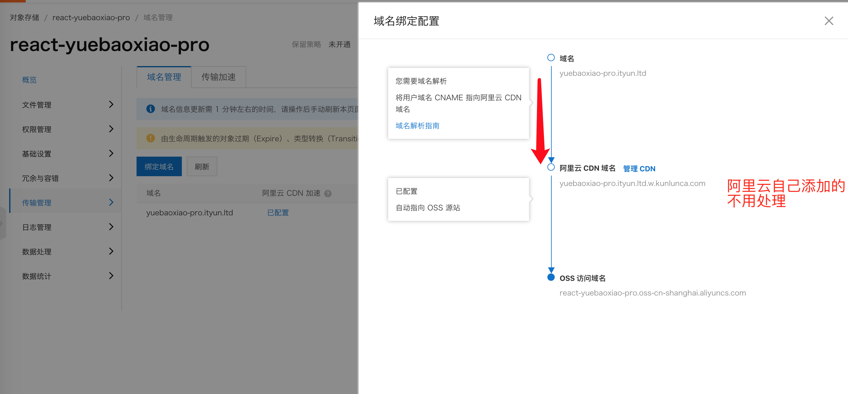 服务器如何重新指定接口域名(服务器如何重新指定接口域名命令)，如何重新指定服务器接口域名及其命令操作指南