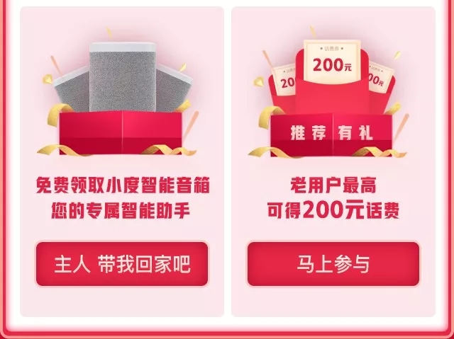 云服务器限时五折火爆报名中的简单介绍，云服务器限时五折优惠，火爆报名中！，云服务器限时五折优惠火爆报名，省钱好时机！，云服务器限时五折优惠火爆报名，省钱抢购好时机！