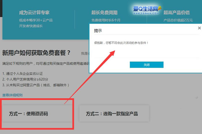 二维码收款需要阿里云服务器(二维码收款需要阿里云服务器支持吗)，二维码收款与阿里云服务器的关联解析，是否依赖阿里云服务器支持？