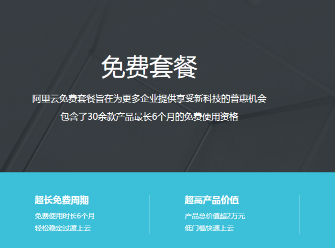 二维码收款需要阿里云服务器(二维码收款需要阿里云服务器支持吗)，二维码收款与阿里云服务器的关联解析，是否依赖阿里云服务器支持？ 第2张